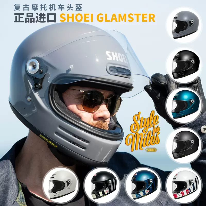 SHOEI MASH サイズM 57㎝ マットブラック-