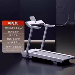 German Imported Red Rabbit Treadmill for Home Use, Small Indoor Walking, Running, and Climbing Machine, Ultra-Quiet, Foldable Fitness Equipment