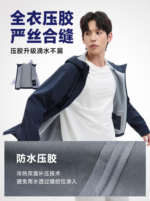 
[Same style of Huang Zongze] Seven Wolf Jacket Hooded Lightweight Wolf Walker Business Jacket Men's Clothing Spring and Autumn