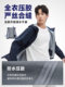 
[Same style of Huang Zongze] Seven Wolf Jacket Hooded Lightweight Wolf Walker Business Jacket Men's Clothing Spring and Autumn