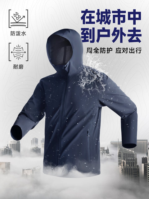 
[Same style of Huang Zongze] Seven Wolf Jacket Hooded Lightweight Wolf Walker Business Jacket Men's Clothing Spring and Autumn