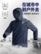 
[Same style of Huang Zongze] Seven Wolf Jacket Hooded Lightweight Wolf Walker Business Jacket Men's Clothing Spring and Autumn