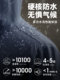 
[Same style of Huang Zongze] Seven Wolf Jacket Hooded Lightweight Wolf Walker Business Jacket Men's Clothing Spring and Autumn