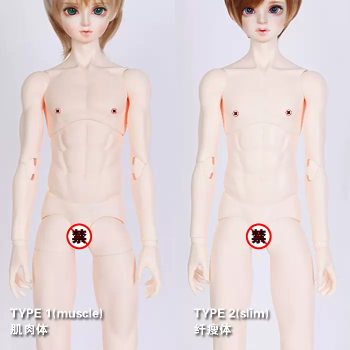 LUTS】樂趣玩Senior65 Delf New Body 65叔身體bjd娃娃素體-Taobao