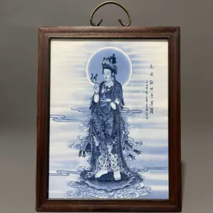 青花瓷板画- Top 100件青花瓷板画- 2024年3月更新- Taobao