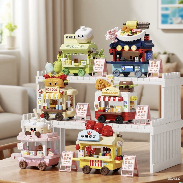 Cute miniature street scene stalls, building blocks, birthday gifts for girls, desktop decorations, educational assembly toys, prizes