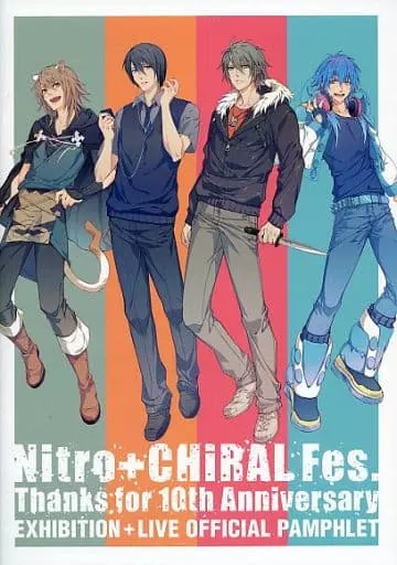 Nitro+CHiRAL 10years Archive Nitro+ CHiRAL 10years Archive BOX付