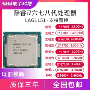 8700k - Top 1000件8700k - 2024年3月更新- Taobao