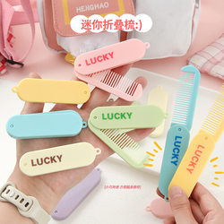 Creative Simple Solid Color Folding Comb for Students, Portable Hair Comb, Small Hairbrush