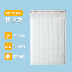 Pearlescent Film Bubble Envelope Bag, Thickened Shockproof Packaging Foam Envelope Bag, Bubble Courier Bag, Bubble Wrap