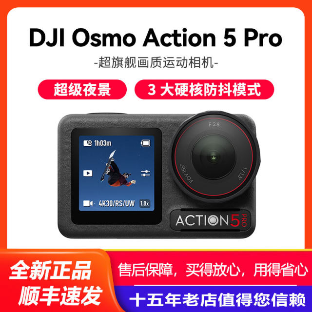 DJI Osmo Action 5 Pro action camera Action4 diving motorcycle riding vlog travel shooting