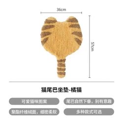Frost Mountain Cat Tail Flocked Tufted Cushion Cute Cartoon Chair Pad 36*57