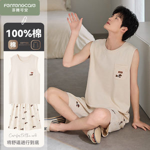 
Fenton Ke'an vest pajamas for men can be worn outside 2026 new summer sleeveless summer home clothes pure cotton men's style
