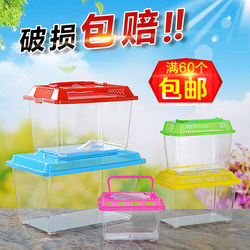 Large, Medium, and Small Transparent Portable Breathable Pet Breeding Box, Turtle Tank, Transport Box, Plastic Goldfish Tank for Stall Setup