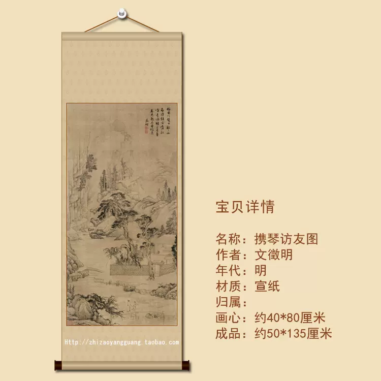 后赤壁赋高清微喷真迹复制五尺横幅卷轴人物苏轼装裱国画字画范曾