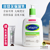 Canadian genuine cetaphil cetaphil shute skin moisturizing lotion 591ml moisturizing imported big white