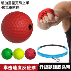 2024 New Model Head-Mounted Rotating Buckle Silicone Headband 40g Focus Reaction Boxing Training Speed Stress Relief Ball
