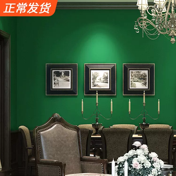 美式乡村纯色复古松花绿墨绿色无纺布壁纸东南亚卧室客厅素