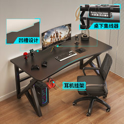 New Computer Table home game desk simple computer gaming tab