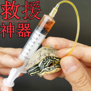 
Reptile medical equipment feeder medicine dispenser opening tool water turtle tortoise lizard pet medical rescue supplies