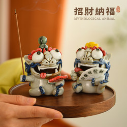 Creative and Cute Ceramic Pixiu Figurine, Tea Pet, Incense Burner, Living Room Decoration, Wealth-Attracting, Opening Ceremony, Housewarming Gift, Jingdezhen Lion