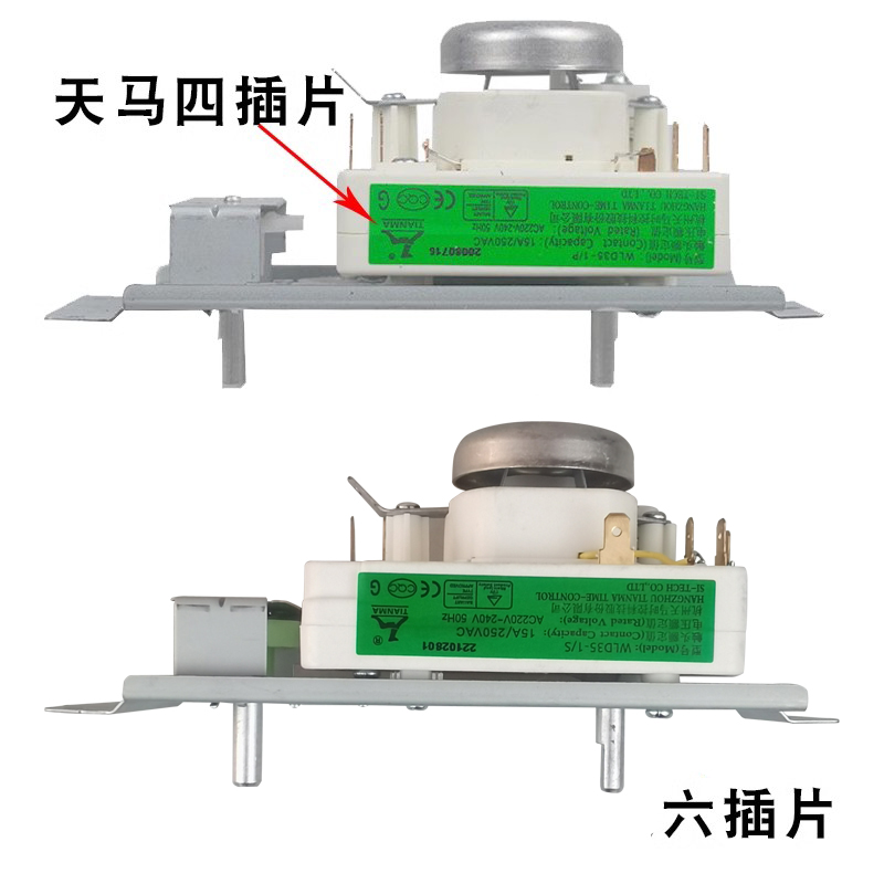 Applicable to Midea microwave oven timer switch VFD35M106IIE timer knob ...