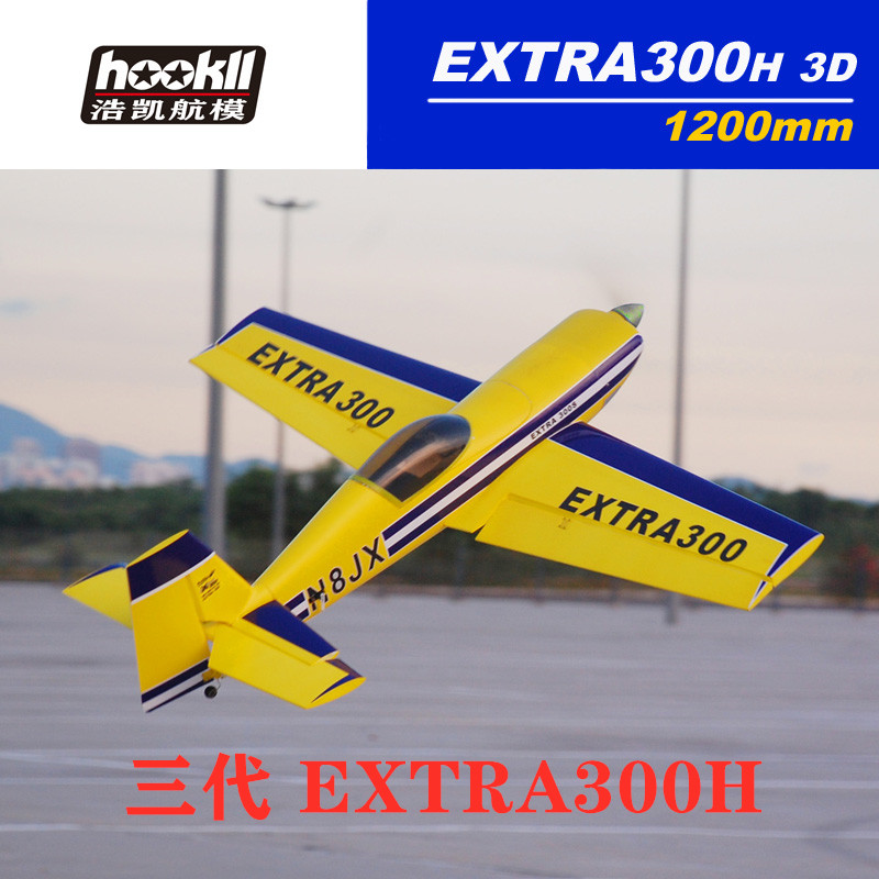 HAOKAI װ  3 EXTRA300H Ʈ 3D   30E1  2   DOUYIN  ߰  V3-