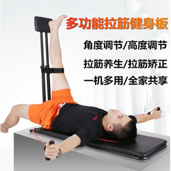 Stretching Bed, Knee Joint Cannot Be Straightened, Stretching Board, Stretching Exercise Equipment, Post-Surgery Recovery, Stretching and Activating Tool
