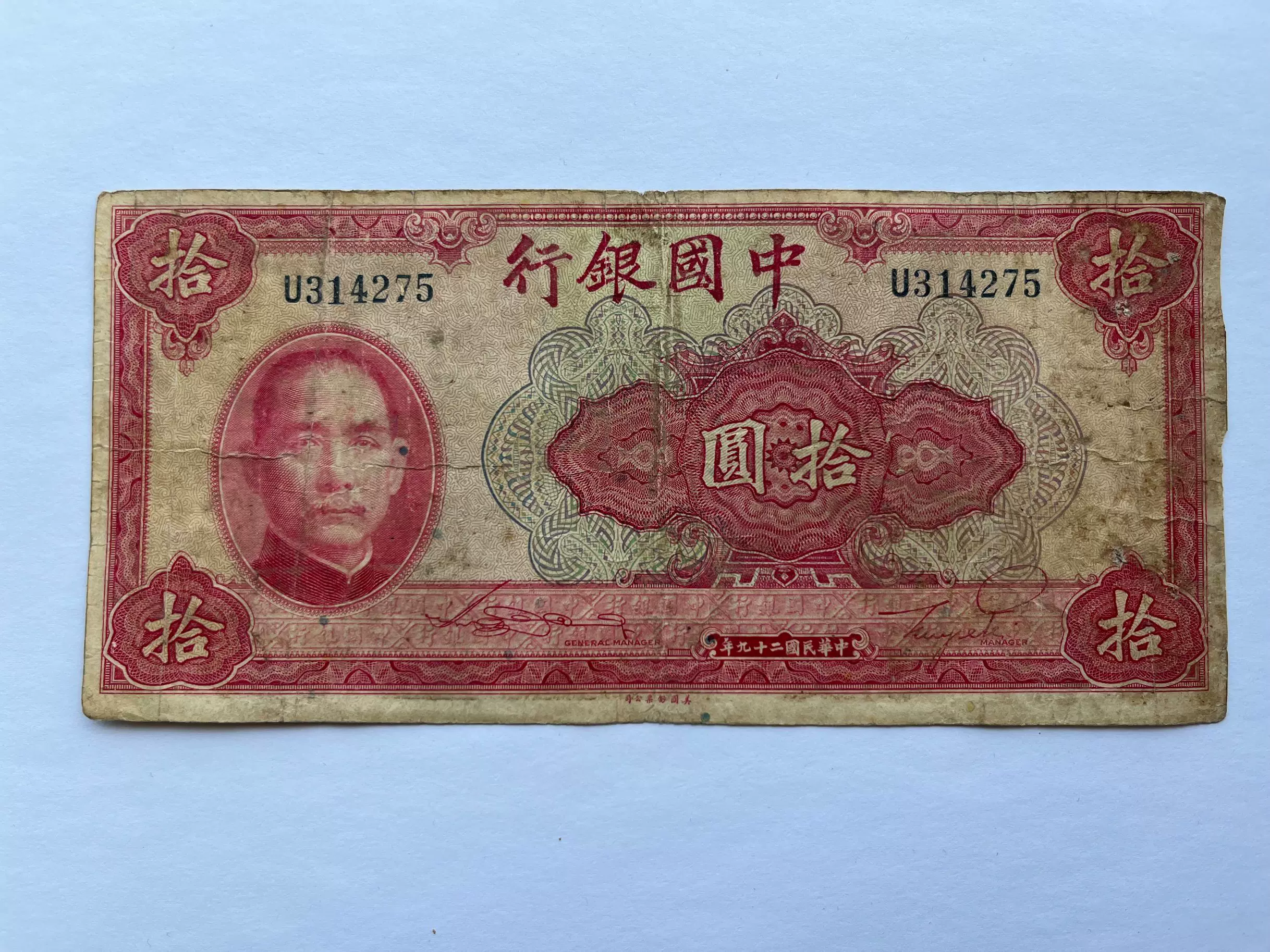 N3671【中国・古銭】旧紙幣 60枚セット　古銭　商品説明必読 参考品 N3671【中国・古銭】旧紙幣 60枚セット 古銭 商品説明必読 参考
