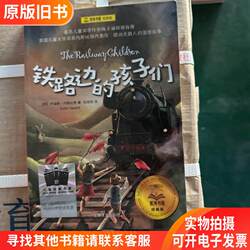 Charlotte's Bookstore Classic Edition. Children on the Railway