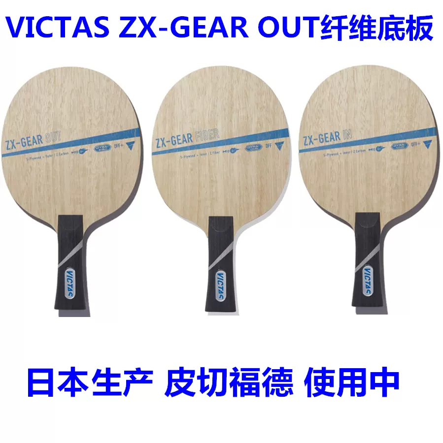 たま 楽天市場】リンユンジュ SUPER ZLC フレア 37131 バタフライ