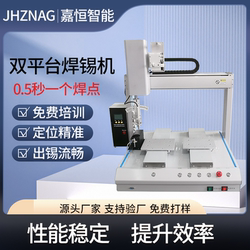 Fully Automatic Soldering Machine with Dual Heads, Four Axes, Dual Platforms, Aviation Plug Wire Soldering, Pcb Circuit Board, Led Light Wire Soldering and Tin Application