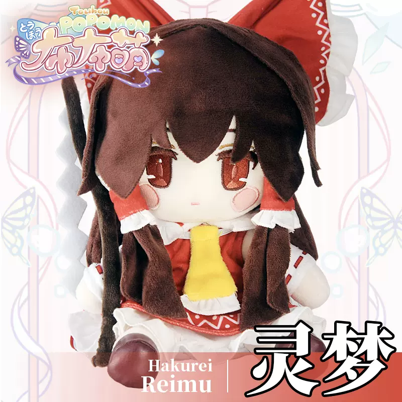 現貨藤原妹紅東方同人立牌東方Project 壓克力雙面普通&戰損