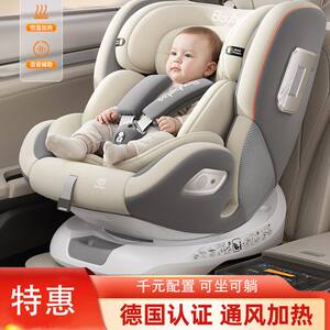 
Baby Meow uses a car-mounted reclining German baby that can be certified as a child safety seat for 0-year-olds and 12-year-olds.