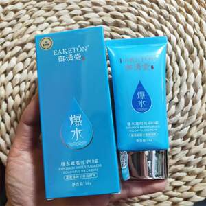 
Yuqingtang Explosive Water Nude Makeup Concealer Bright Color Hydrating Moisturizing BB Cream Natural Ivory Isolating Liquid Foundation Brightens Skin