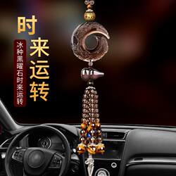 Car Pendant, Interior Decoration, Obsidian, Good Luck and Safety, High-End Jade Car Rearview Mirror Hanging Ornament for Men