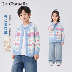 La Chapelle Girls' Knitted Sweaters Spring and Autumn 2026 New Boys' Cardigan Jackets Children's Autumn and Winter Plush Sweaters