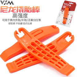 Mountain Bike Tire Removal Tool Pry Bar Tire Lever Tire Removal Stick Tire Lever Nylon Tire Repair Pry Bar