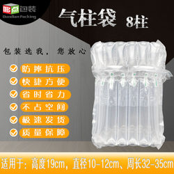 Dd6008 Air Column Bag 8-Column Explosion-Proof Airbag Inflatable Packaging Bubble Bag Bubble Column Anti-Fall Anti-Shock Bag Wholesale