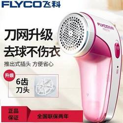 Feike Lint Remover, Fabric Shaver, Hair Remover, Home Use Lint Remover, Rechargeable Shaver