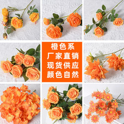 Simulated flowers orange flower material hotel wedding decoration