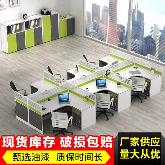 
Staff office desk chair combination simple modern office furniture 2468 person space partition work space screen office desk