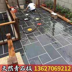 Cultural Stone Courtyard Non-Slip Outdoor Anti-Freeze Background Wall Exterior Paving Garden Villa Bluestone Floor Tiles