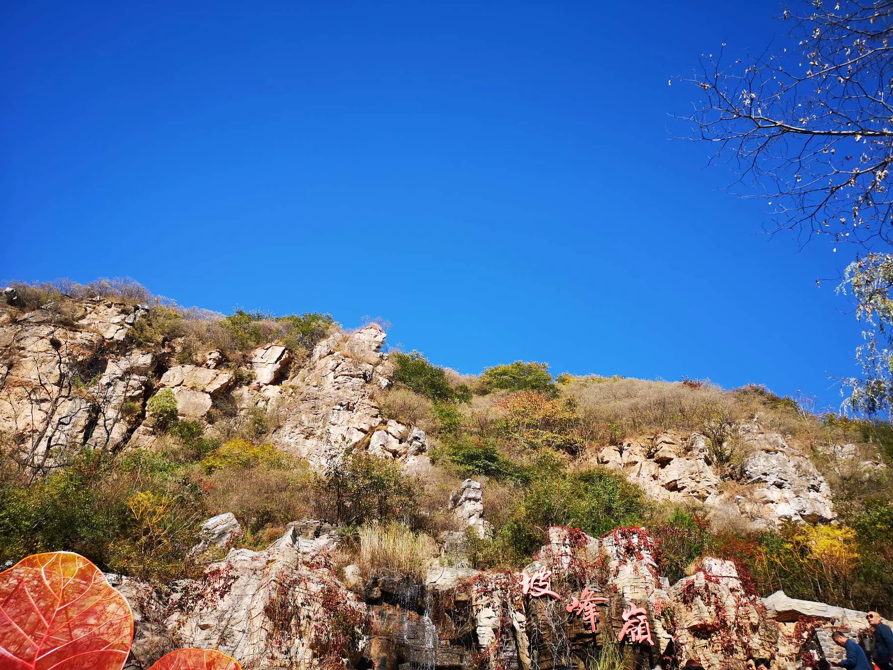 坡峰岭风景区图片