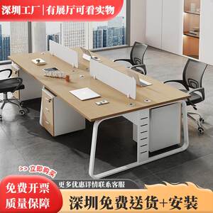 
Shenzhen staff desk staff computer desk and chair combination office furniture 2/6 four-person screen workstation customization