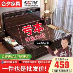 Solid Wood Bed, New Chinese Style Double Bed, 1.8m Large Bed, Factory Direct Sale, 1.5m Bedroom Furniture, Free Shipping and Delivery