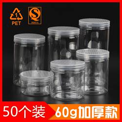 100 Large-Diameter Plastic Bottles, Transparent Food Storage Containers, Plastic Jars, Food Jars, Storage Jars, Flower Tea Jars, Cookie Jars