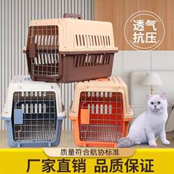 Dog Crate, Carrier Box, Airline Transport Box for Small Dogs, Travel Shoulder Bag, Car-Mounted Space Capsule, Large Capacity