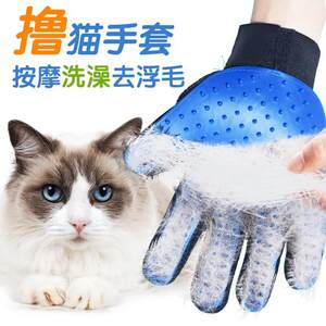 
New product cat gloves rubber pet cleaning and removing hair brush pet gloves cat and dog bathing supplies