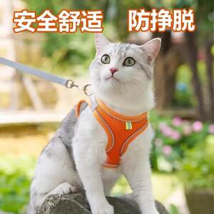 Cat traction rope anti -break free of special catwalk anti -running artifact slippery cat rope vest kitten pet supplies
